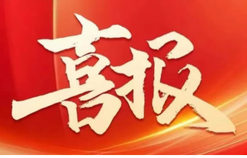 行業(yè)翹楚 | 遠(yuǎn)東上榜2024江蘇百?gòu)?qiáng)企業(yè)、制造業(yè)百?gòu)?qiáng)企業(yè)雙榜單