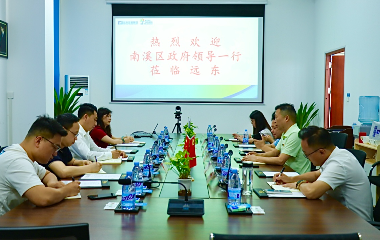 南溪區(qū)政府領(lǐng)導(dǎo)來(lái)訪(fǎng)遠(yuǎn)東電纜（宜賓）調(diào)研